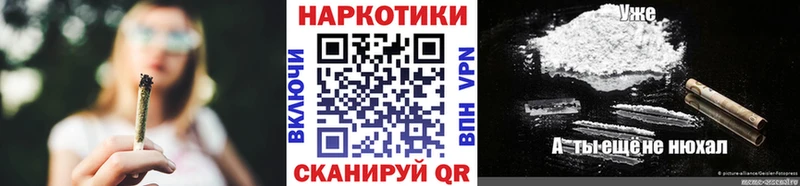 Наркота Отрадное Каннабис  A PVP  Меф 