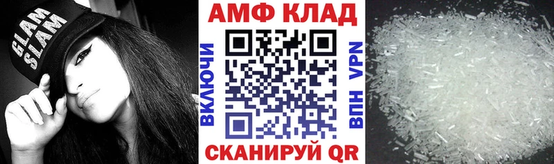 Amphetamine 98% Отрадное