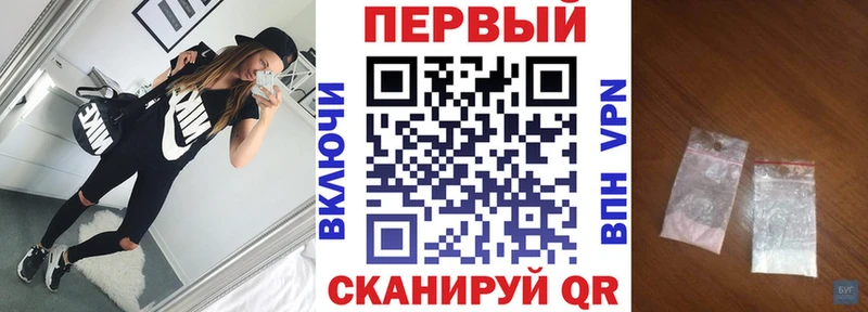 АМФЕТАМИН Розовый  Отрадное 