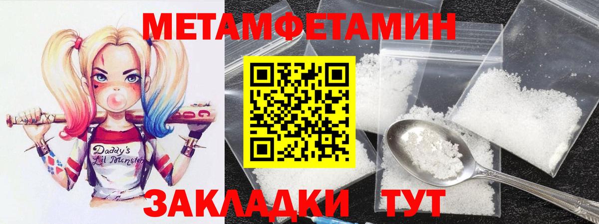 Кокаин  Гарик  MDMA  Альфа-ПВП  Отрадное  НБОМе  Вход с VPN  Как найти наркотики?  Бошки Шишки  Мяу-Мяу  Кислота 