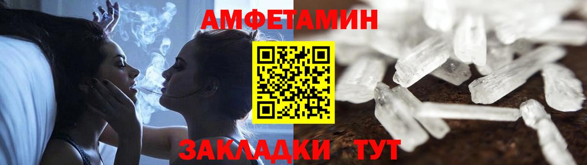 Меф Отрадное