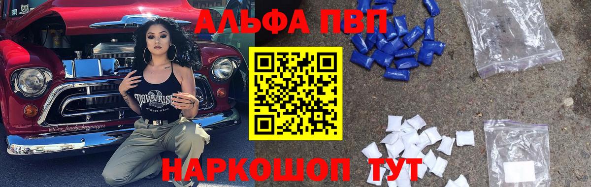 Alfa_PVP СК Отрадное