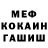 Метадон белоснежный GOLEMCHIK