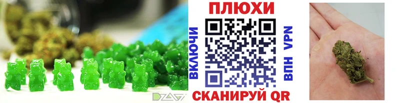 Canna-Cookies конопля  Отрадное 