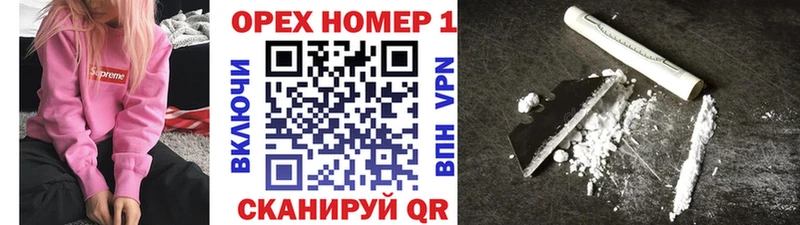 купить наркотик  сайты даркнета формула  Cocaine Перу  Отрадное 
