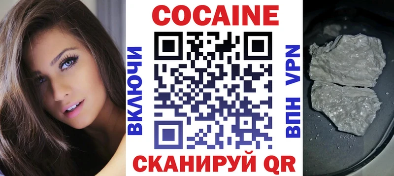 Cocaine Колумбийский Отрадное