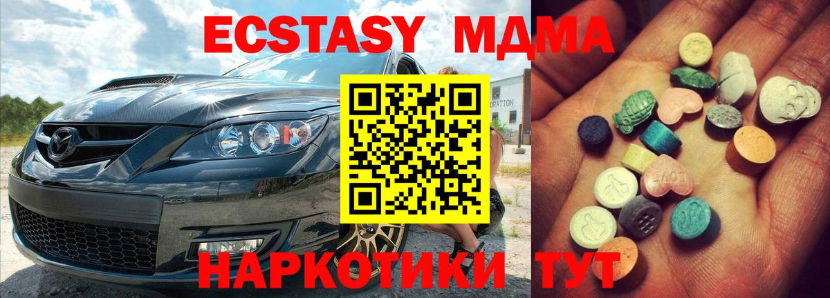 Ecstasy бентли  Вход с VPN  ЭКСТАЗИ  ЭКСТАЗИ DUBAI  Отрадное 