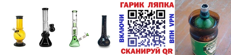 ГАШИШ гарик  Отрадное 