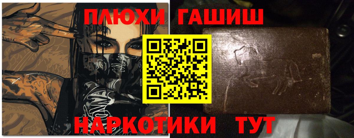 Гашиш Ice-O-Lator Отрадное
