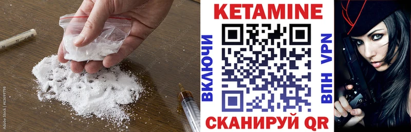 ОМГ ОМГ маркетплейс  Отрадное  КЕТАМИН VHQ 