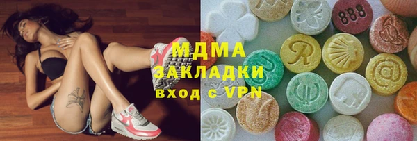 гашишное масло Навашино