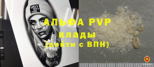 герыч Беломорск
