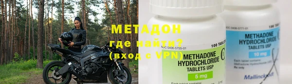 альфа пвп VHQ Надым