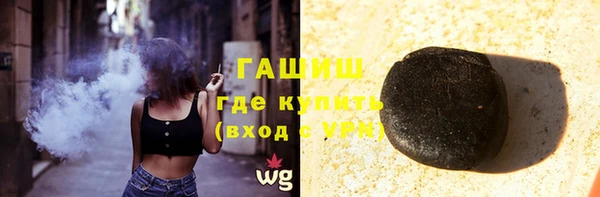 альфа пвп VHQ Надым