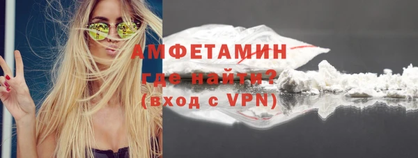 альфа пвп VHQ Надым