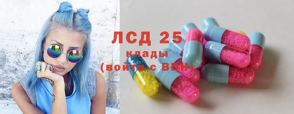 альфа пвп VHQ Надым