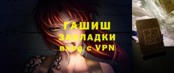 гашишное масло Навашино