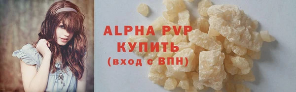а пвп мука Нея