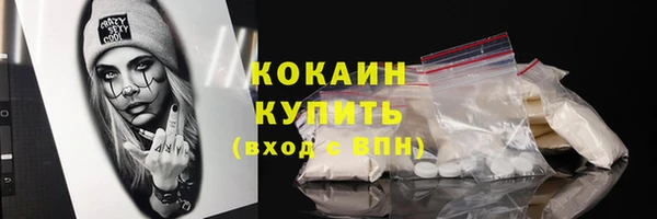 гашишное масло Навашино