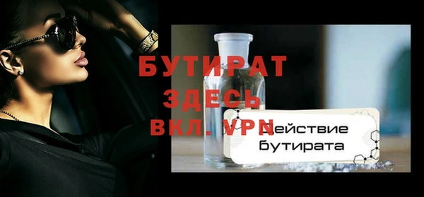 прущие крисы Нефтекумск