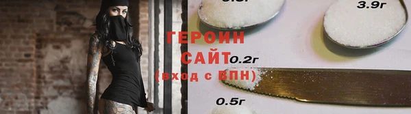 гашишное масло Навашино