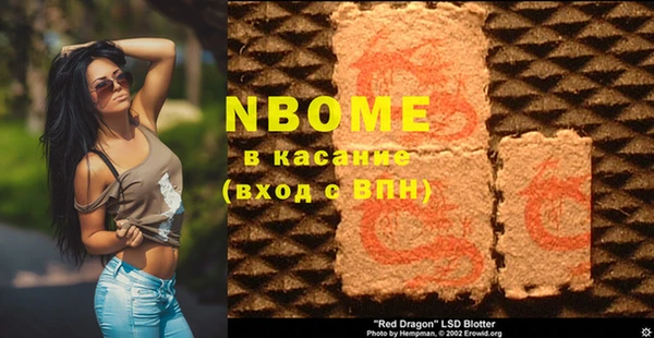 марки nbome Наволоки