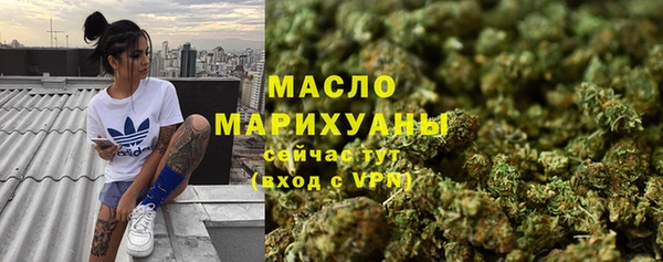 гашишное масло Навашино