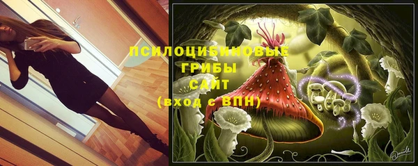 альфа пвп VHQ Надым