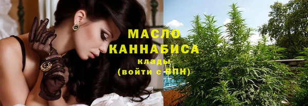 гашишное масло Навашино