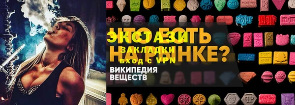 прущие крисы Нефтекумск
