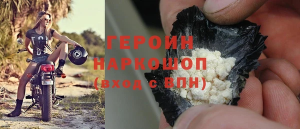 альфа пвп VHQ Надым