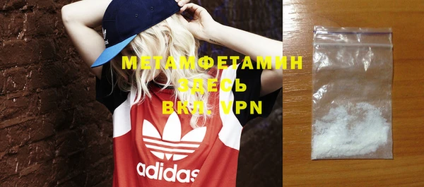 трава Белоозёрский