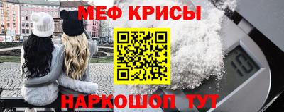 кристаллы Камышлов