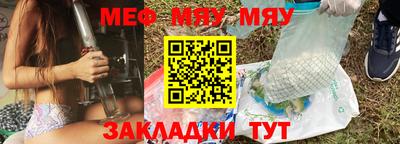 кристаллы Кандалакша