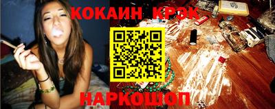 кристаллы Кандалакша