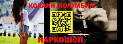 кристаллы Камышлов