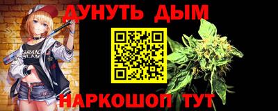 дурь Канаш
