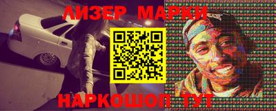 мескалин Конаково