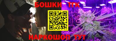 кристаллы Кандалакша