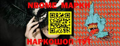 ALPHA PVP Абакан