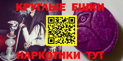кристаллы Кандалакша