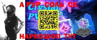 кристаллы Камышлов
