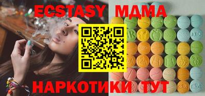 кристаллы Камышлов