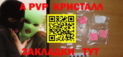 дурь Канаш