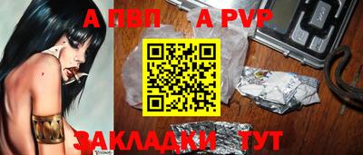 дурь Канаш
