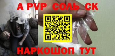 кристаллы Кандалакша