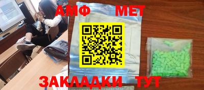 кристаллы Кандалакша