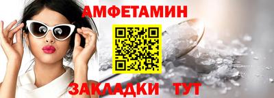 кристаллы Кандалакша