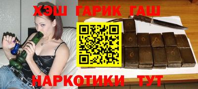 кристаллы Кандалакша
