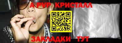 кристаллы Камышлов